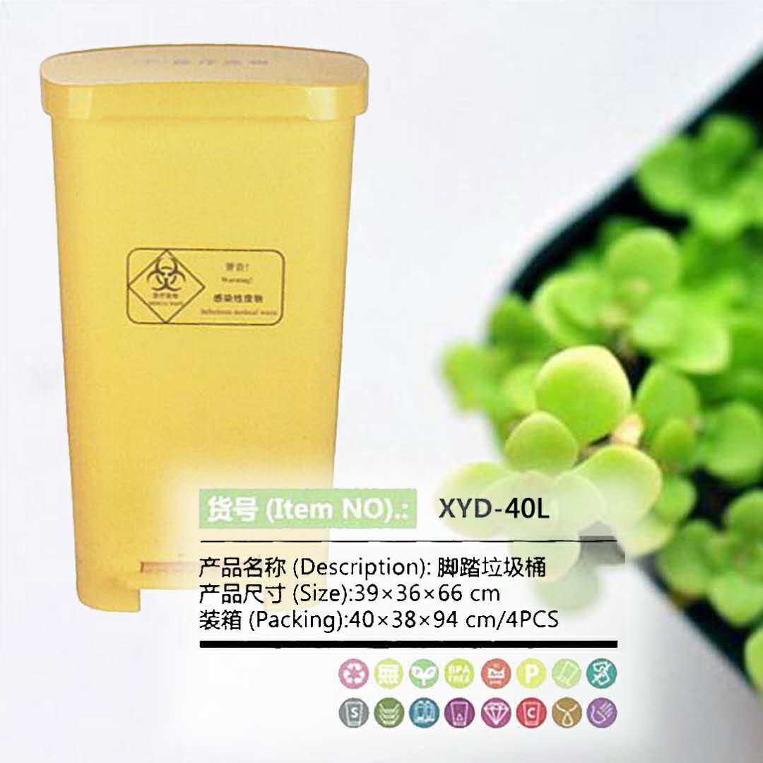 黑龍江腳踏垃圾桶
