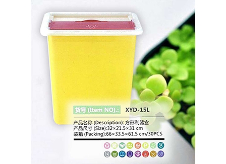 黑龍江方形利器盒